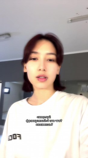 How to Execute a French Kiss