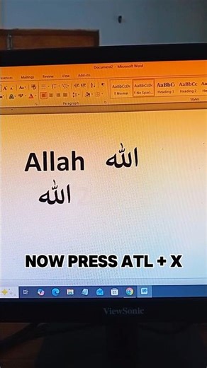 How to Write Allah in MS Word Using Code | Write الله In MS Word Write Arabic Word #msword #shorts