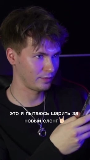 жиза 🤣@PSSKLL #virtual_child1 #пуссикиллер #сашаблант #ariivvelll