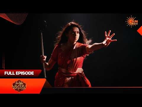 Mukkera Meenakshi - Full Episode | EP - 33 | 28 Apr 2026 | Telugu Serial | Sun Gemini