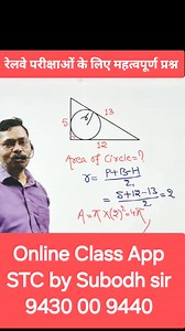 902K views · 10K reactions | Important questions for Railway Exams...