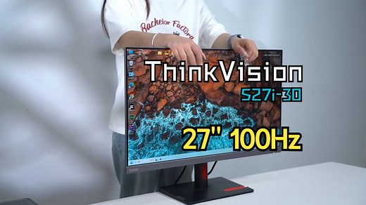 联想ThinkVision S27i-30显示器测评 | 当办公屏遇上轻度游戏