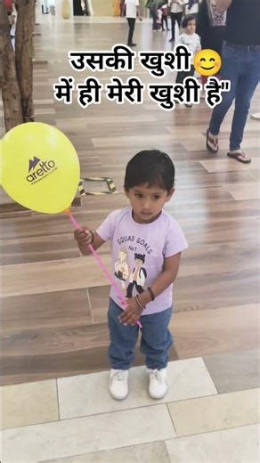 "Masoomiyat aur ek rang-birangi duniya. 💛 My little explorer!" #bacche#masoomiyat #pyar#navya#viral