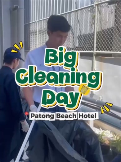 🌍Big Cleaning Day 🌿🧹✨ #cleaning #งานโรงแรม #hotel #patong #phuket