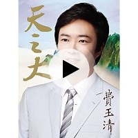 Your Little Cold Hands by Fei Yu-Ching