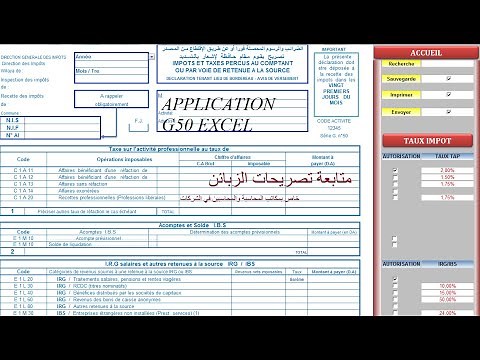 APPLICATION - G50 EXCEL