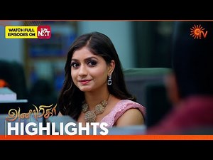 Anamika - Highlights | 25 Aug 2024 | Tamil Serial | Sun TV