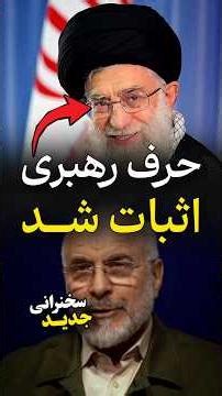 قالیباف: مردم خودشان مبعوث شدند 🇮🇷