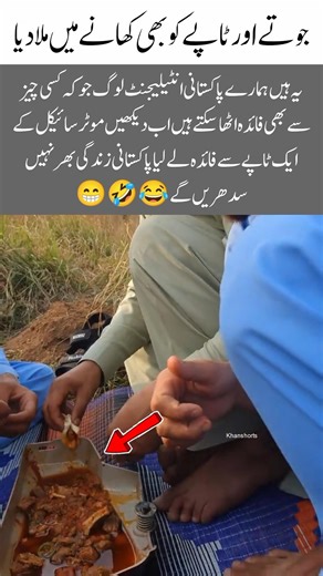 Pakistani Genius Hack Using Motorcycle Tap 😂#FunnyPakistan #DesiJugaad #ViralShorts #PakistaniLife#