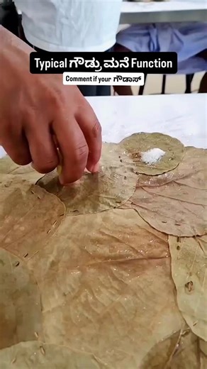 Typical ಗೌಡ್ರು ಮನೆ Function Comment if your Gowda #beegaraoota #biryani #food #foodporn #foodie #instafood #foodphotography #foodstagram #foodblogger #instagood #foodlover #delicious #follow #tamil #kannada #hindi #telgue #like #homemade #healthyfood #dinner #photooftheday #foodgasm #tasty #cooking #foodies #mr.gunda #kaliyugadagunda #tasteinspot | Kaliyugada Gunda