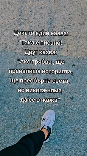 #love #lovestory #quotes | Kovacheva Iliana
