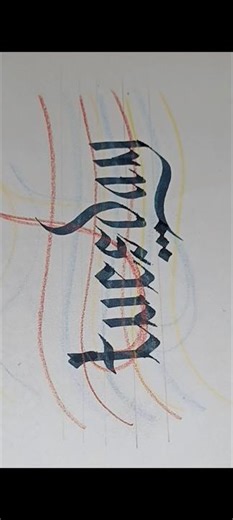 Letters A-Z ✍️ #shorts #shortvideo #trending #handwriting #fyp #fypシ #calligraphy #viral