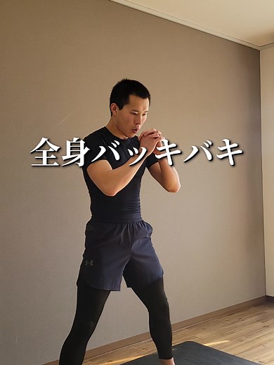 【1分筋トレ】毎日たった1分で全身バッキバキ！初心者向けスクワットメニュー