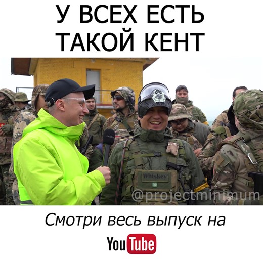 Страйкбол: Юмор и Камуфляж в Казахстане и Кыргызстане