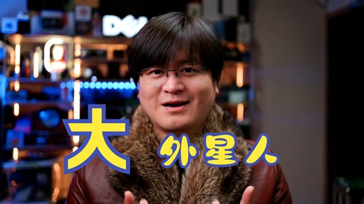 2025年的"大"外星人传说，ALIENWARE18新款游戏本数据曝光