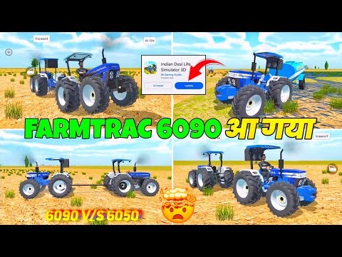🔥 Farmtrac 6090 Tractor Added 🥳 Indian Desi Life Simulator 3D | New Tractor Update