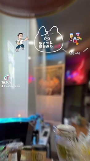 ⁡ 🍞プルンプルン フレンチトースト始めました。 ⁡ 昼𝟭𝟭:𝟬𝟬〜𝟭𝟳:𝟬𝟬 テイクアウト カフェスタンド ⁡ ・エスプレッソコーヒー ・イチゴミルク ・キウイミルク ・レモンスカッシュ他 (自家製フルーツシロップ使用) ⁡ ☆ 韓国発 クロッフル‼︎ ⁡ 夜𝟭8:𝟬𝟬〜翌日𝟮:𝟬𝟬 バー スタンド ⁡ (チャージ無料 ショット𝟱𝟬𝟬円‼︎) ⁡ ☆カクテル類も充実しているのでバーテンダーの店長にシェカーを使ったカクテルなどもオーダーしてみてください♪ ⁡ ご来店お待ちしております。 ⁡ #鶴橋カフェ #鶴橋コーヒー #츠루하시 #𝗰𝗮𝗳𝗲 #𝗯𝗮𝗿 #ajitocafebar ⁡ 大阪市生野区鶴橋2-3-13 (近鉄東口〜5番通り) 近鉄東口から徒歩1分弱 赤いドラム缶を目印に！ ⁡ ⁡ ⁡ ⁡ ⁡