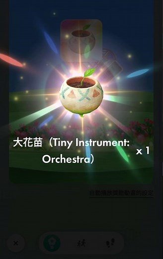 七月活動開始了喲！ #pikmin #pikminbloom #pikmingame #피크민 #皮克敏 #ピクミン #yellowpikmin #bluepikmin #redpikmin