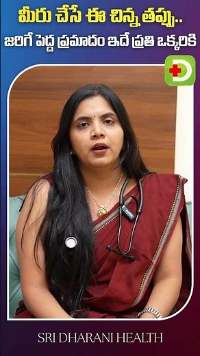 This small mistake you make is very dangerous | Pesticides Side effects on Humans #infertility #p...