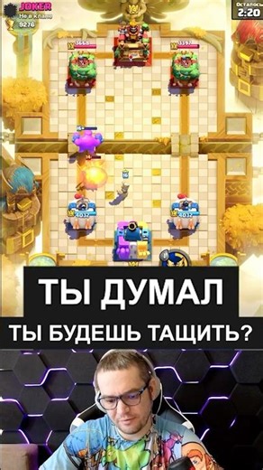 Зашел Поиграть в Рояльку