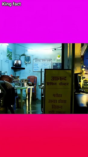 554K views · 7.4K reactions | I movie fact #i #imovie #facts #insta #fbviral #fb #bollywoodfacts #bollywood #hollywood #fblifestylechallenge | King fact | Facebook