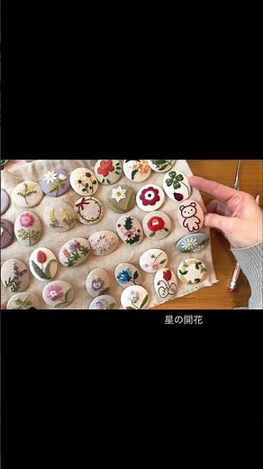 クロバーのくるみボタンで作る刺繍ブローチ｜刺繍したあとの仕立て方 #shorts