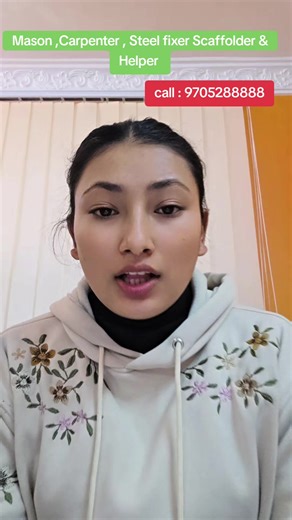 Hiring Skilled Trades: Mason, Carpenter, and More