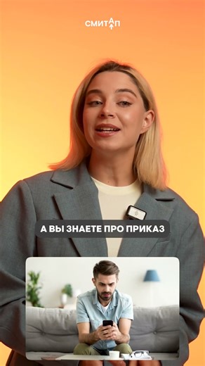 Homework Limits | #shorts #USE #school #social studies