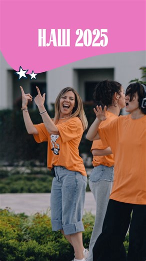 Я Танцую По Стране. Скоро в твоем городе on Instagram: "Привет! На связи Ира Горбачёва и проект «Я танцую по стране»❤️‍🔥 До Нового года всего 9 дней и теперь наша очередь подводить итоги 2025-го и самое главное — итоги второго сезона Танцевальной терапии🪩✨ Он был таким насыщенным, живым, РАЗНЫМ… В видео собрали всё самое важное и настоящее, что мы прожили ВМЕСТЕ за эти несколько месяцев🫂 Так что скорей смотреть! А ещё говорят, что любимый момент может быть только один, но для нас выбрать что-