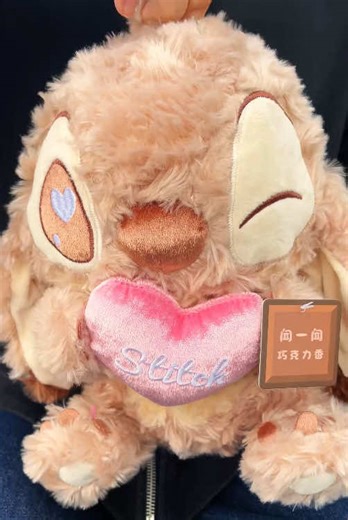 Stitch: Who Loves You Most? Unboxing Disney Plush!