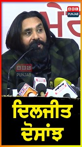 752K views · 6.2K reactions | Diljit Dosanjh #abcpunjab #punjab #babbumaan #diljitdosanjh #ABCPunjab #BreakingNews #ABCNews #DailyNews ABC Punjab is a popular Punjabi television channel that offers a range of programming, including news, music, movies, and cultural shows. It is widely viewed in India and around the world, particularly in areas with significant Punjabi-speaking populations. | ABC Punjab | Facebook