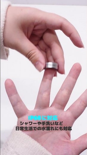 重さ約3g!?『b.ring』で健康データを計測！ #joshinweb #試用レポート #スマートリング #b.ring #ブリング