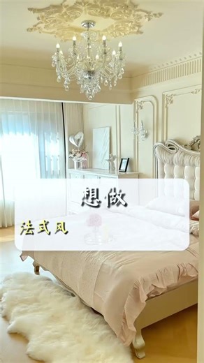 Master Mesh Red Latex Paint: Choose the Perfect 4 Colors & Avoid Mistakes