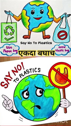 B.ed project #viral b.edprojectfile #viral एकदा बघाच