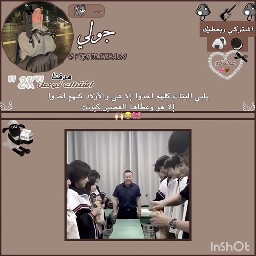 #جيني#ستاي#فيليكس#ستراي_كيدز#بلاك_بينك#هيونجين#كورتيس#جوهون