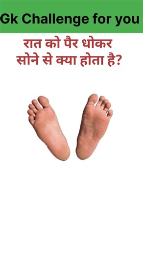 Top 50 ✍️ IAS Questio💯🥰 || GK Question and answer|part-286|#gkfacts#staticgk #gkinhindi#bkgkstudy