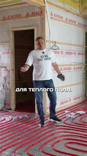 КАКОЙ ДЛИНЫ НАДО ДЕЛАТЬ КОНТУР ТЕПЛОГО ПОЛА В КАРКАСНОМ ДОМЕ? #отопление #гскотопление #котельная