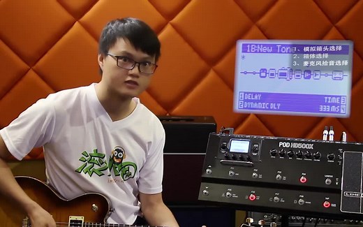 Line 6 POD HD500X视频教程第三集_调节音色_下__使用教程_效果器_滚水网_HD50