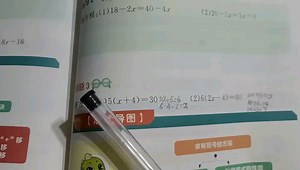 0482、解方程问题