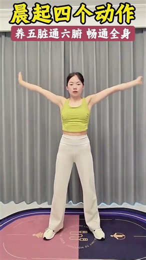 To keep your body in good condition exercise is indispensable. Do 50 repetitions every day