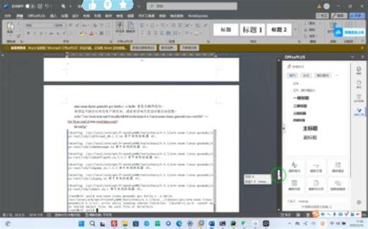 libstdc  .so.6: cannot open shared object file: No such file or directory问题解决