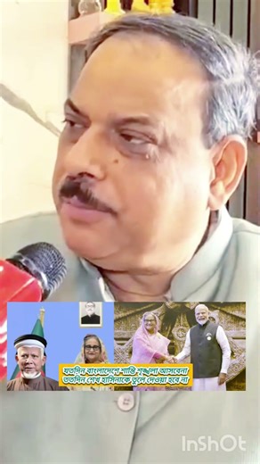 Indian Prime Minister Narendra Modi's minister gave details on when leader Sheikh Hasina will vis...