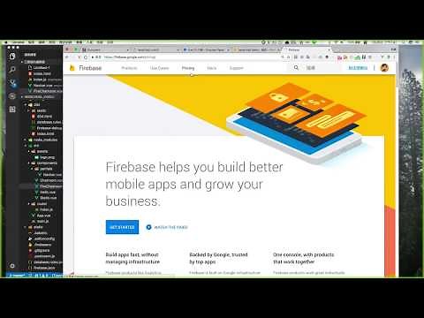 Firebase RealTime 即時資料庫 示範教學 (HD)