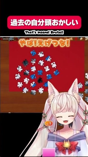 【ジグソーパズル】204ピースで死にかけてる今、1000ピースやってた過去の自分に引くRincaww [ Puzzle Together ] #shorts #games #ゲーム実況