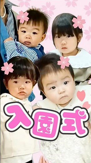 The first day of daycare was an exciting one, complete with an entrance ceremony!