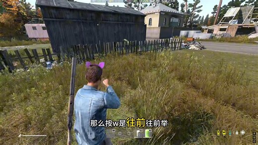 DAYZ新手教程视频第二集