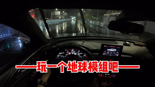 我的世界：地球模组！