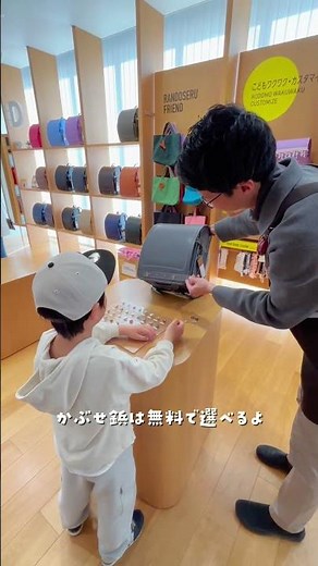【リアルなラン活】触って分かる「いいな」と思えるランドセル