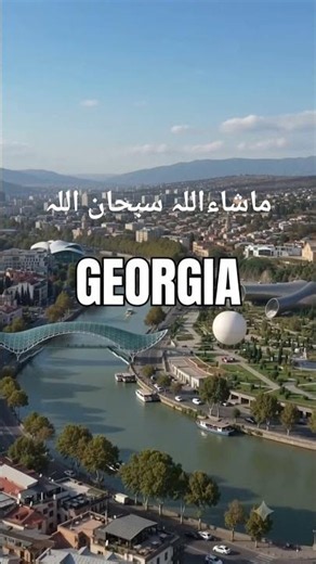 जार्जिया देश और जार्जिया राज्य में क्या फर्क है? 🤔 #GeorgiaCountry #USState #Knowledge