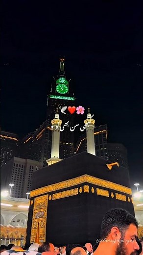 Tajdar-e-Haram ❤️ | Aatif Aslam Soulful Performance | Heart Touching Naat 2026